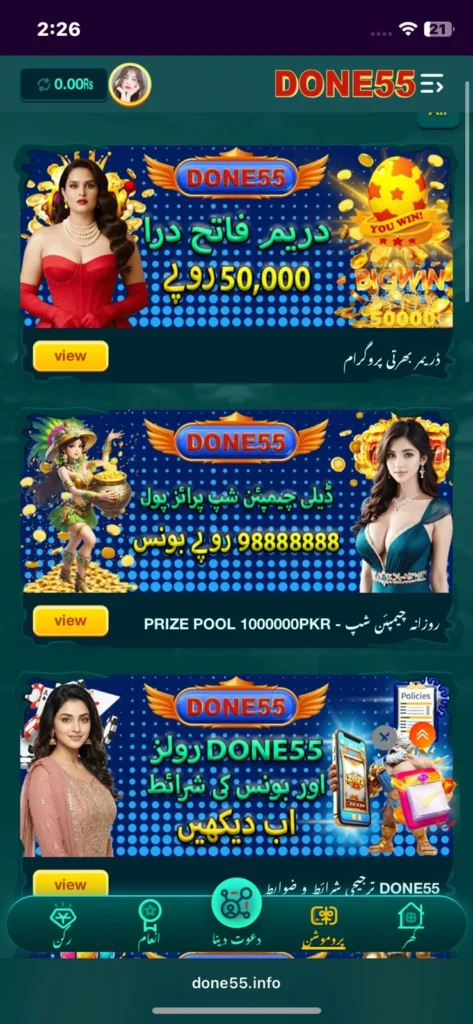 dk55 Banner 8